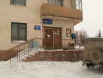 Отделение почтовой связи № 686410 (ул. Ленина, 23, п. г. т. Омсукчан), почтовое отделение в Магаданской области