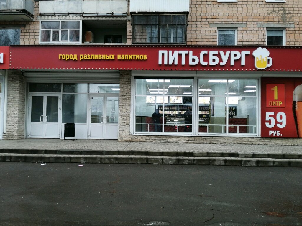 Питтсбург ижевск карта