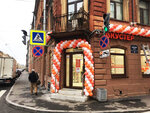 Vkuster (Svechnoy Lane, 14) ، محل بقالة