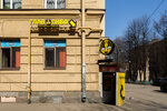 Glavpivo (Stachek Avenue, 88), beer shop