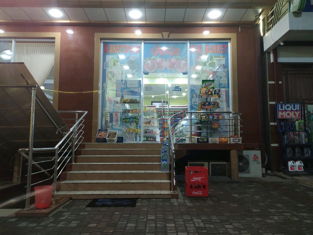 Grocery Grocery Store, Andijan Province, photo