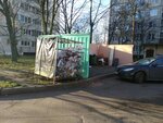 Точка сбора мусора (Светлановский проспект, 91), compra de materiales reciclables