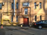 Торэкст (Obukhovskoy Oborony Avenue, 109Д), examination of industrial safety