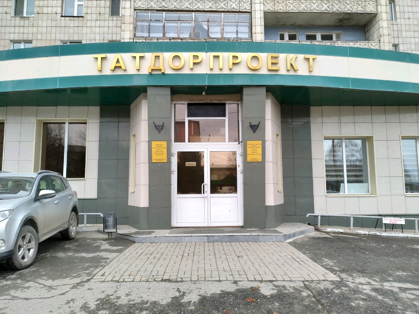Академика времени ул республики 131 фото