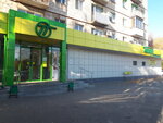 Магазин косметики и бижутерии (Marshala Zhukova Avenue, 91), jewelry shop