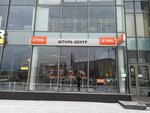 Stihl-center (Moskovskaya Street, 281) ، أدوات تعمل بالطاقة الكهربائية والغاز