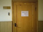 Energoresurs (Vaneeva Street, 34), pumping equipment