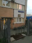 Мосгортранс, Специализированная автобаза (1st Magistralnaya Street, 21с1), public transportation operations and maintenance 