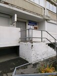 Otdel Vnutrennikh Del rayona Danilovsky Uchastkovy punkt politsii № 3 (Saykina Street, 6/5), departamento de policía