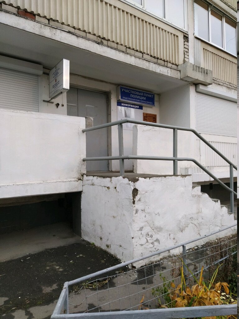 Police department Otdel Vnutrennikh Del rayona Danilovsky Uchastkovy punkt politsii № 3, Moscow, photo