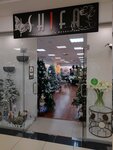Shifa (Yamasheva Avenue, 71А), interior goods