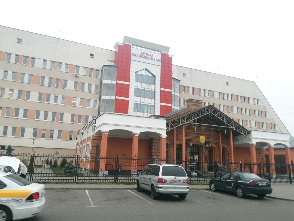 Брестская городская детская поликлиника № 1, детская поликлиника ...