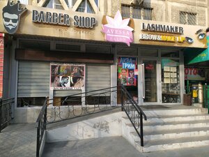 Avessa (Shokan Walikhanov Street, 44), beauty salon