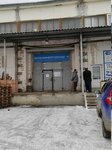 Ремэнергомаш (Titova Street, 31А), equipos de elevación