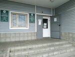 РККВД, поликлиническое отделение № 4 (Akademika Gubkina Street, 39/1), department of the hospital