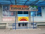 Кафе-бар (Nezhdanovoy Street, 13), cafe