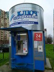 Ключ Здоровья (Санкт-Петербург, Планерная улица, 67, корп. 1), venta de agua