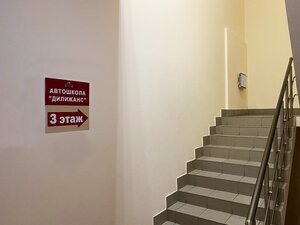 Фото 7 автошколы «Дилижанс»