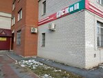 Sk i P (Stavropolskaya ulitsa, 8А), medical equipment