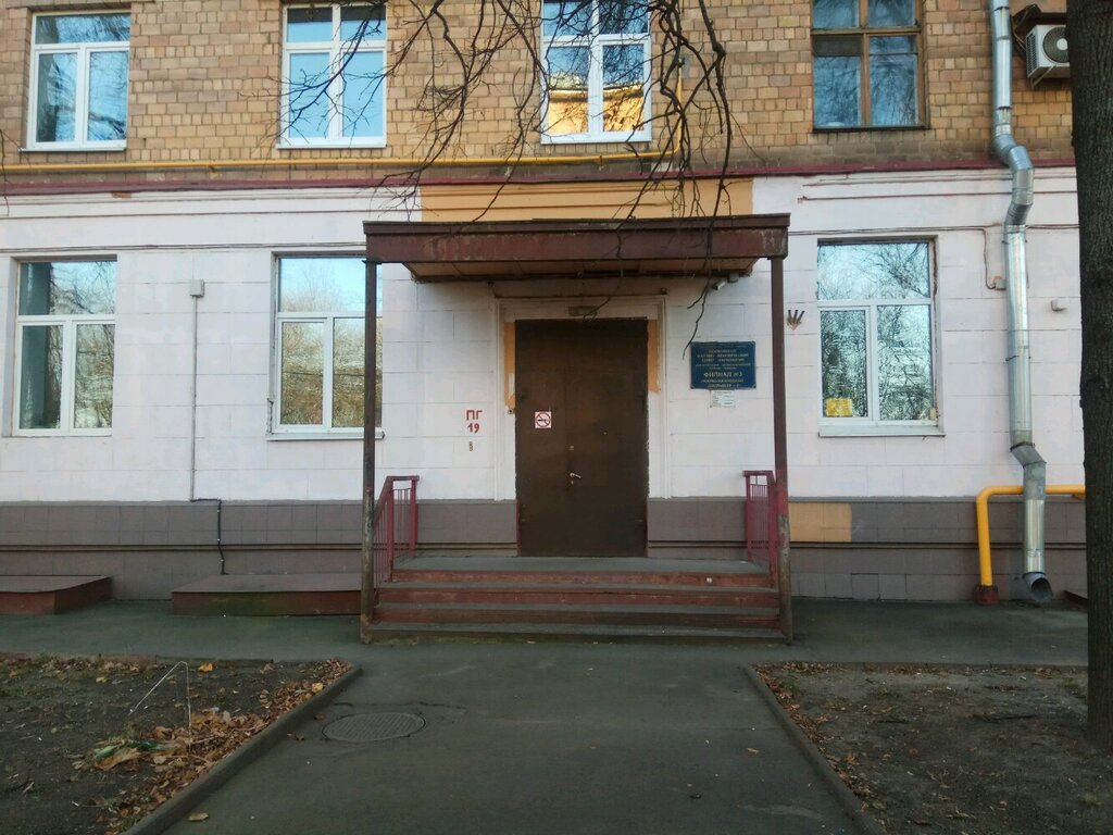 Rehabilitación medica Московский научно-практический центр наркологии, филиал № 3, , foto