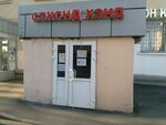 Odezhda (Ryazansky Avenue, 38), second-hand shop