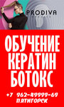 Larired (Kozlova Street, 24А), training of masters for beauty salons
