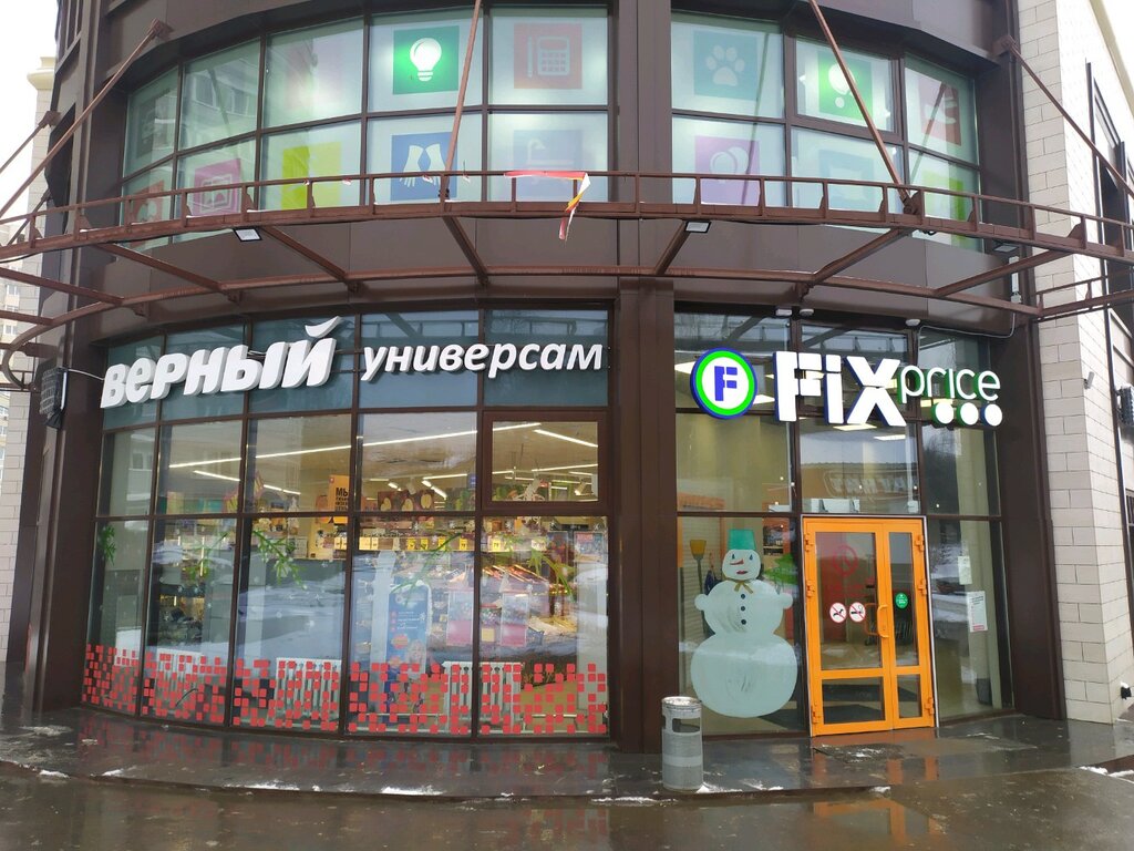 Тула макаренко 7 карта