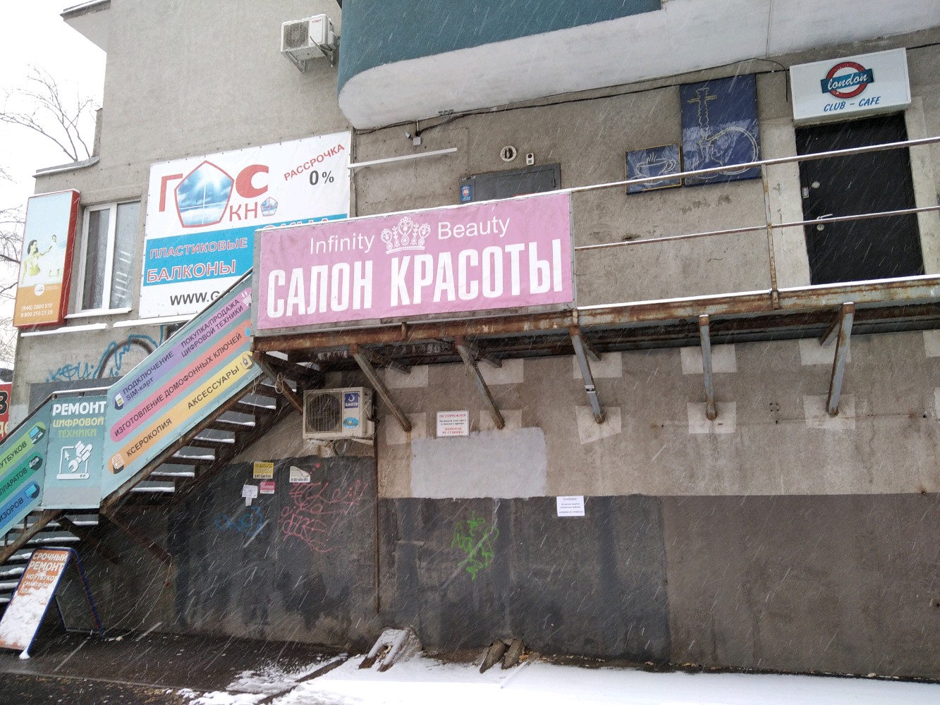 11 друзей ул карла маркса 177 фото Sunmar, турагентство, просп. Карла Маркса, 177В, Самара - Яндекс Карты