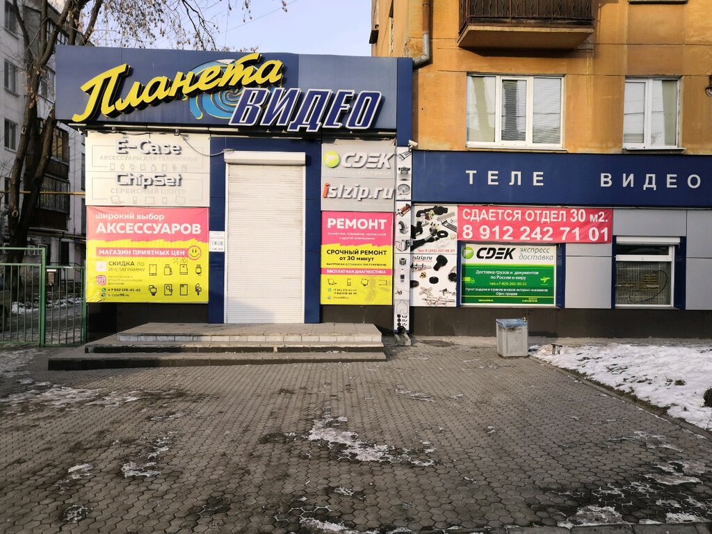 Интернет Магазин Запчастей Для Бытовой Техники Екатеринбург