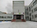 МБОУ СОШ № 92 (Киевская ул., 7, Новосибирск), общеобразовательная школа в Новосибирске