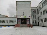 Secondary school № 92 (Kiyevskaya ulitsa, 7), escuela de enseñanza general