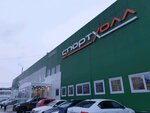 Чемпион (Parkovy Avenue, 58А), sports club
