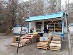 Ovoshchi Frukty (ulitsa Menzhinskogo, 17В), greengrocery