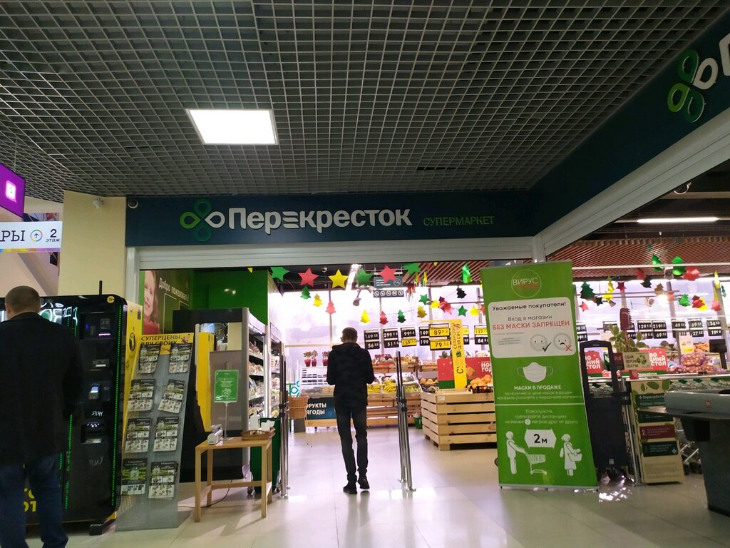 Supermarket Perekrestok, Stavropol, photo