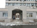 Администрация Советского района Волгограда, отдел ЗАГС (Университетский просп., 64, Волгоград), загс в Волгограде