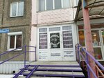 Ок (Parkovy Avenue, 25В), massage salon