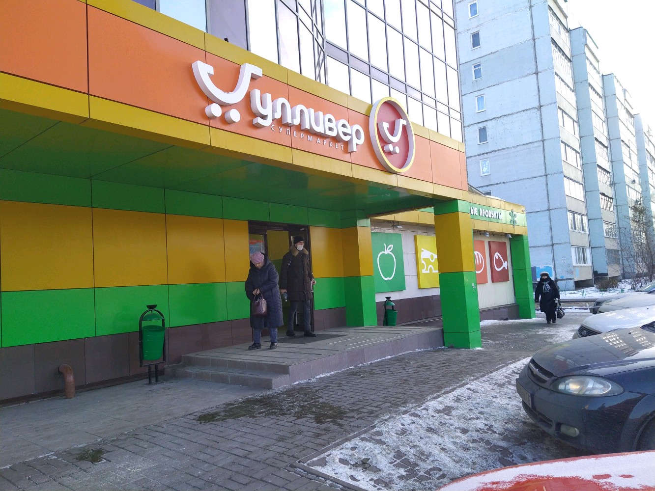 Клевер ул рябикова 56 ульяновск фото Panorama: Gulliver, supermarket, Ulyanovsk, Ryabikova Street, 75 - Yandex Maps