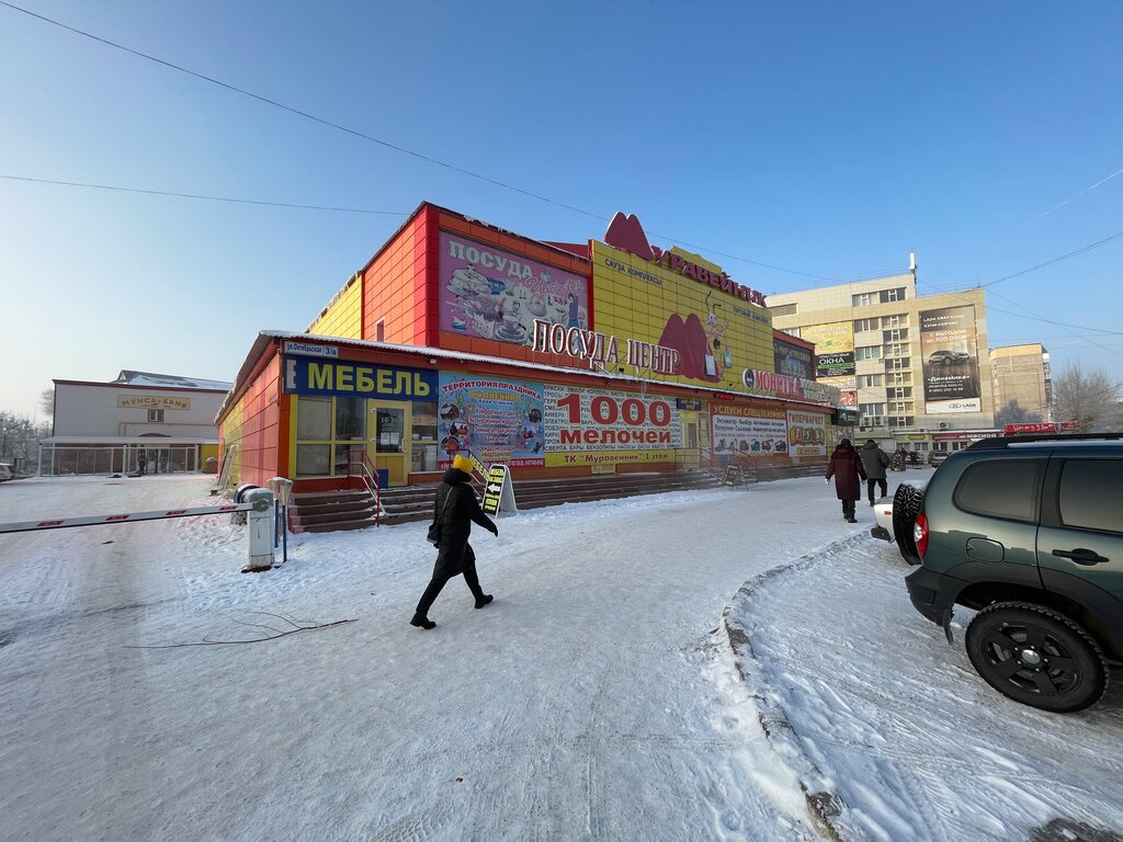 Shopping mall Trade complex Anthony, Meleuz, photo