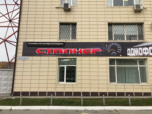График работы судебных приставов тюмень пермякова 5 Ровный пол Пермякова 86, Тюмень (1 отзыв, телефон и режим работы) Рубрикатор
