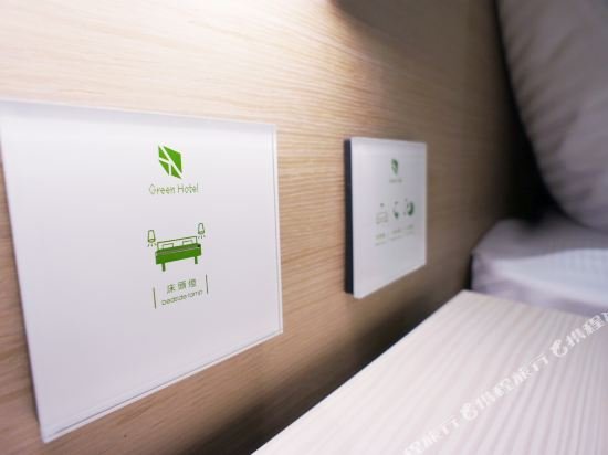 Фото Green Hotel