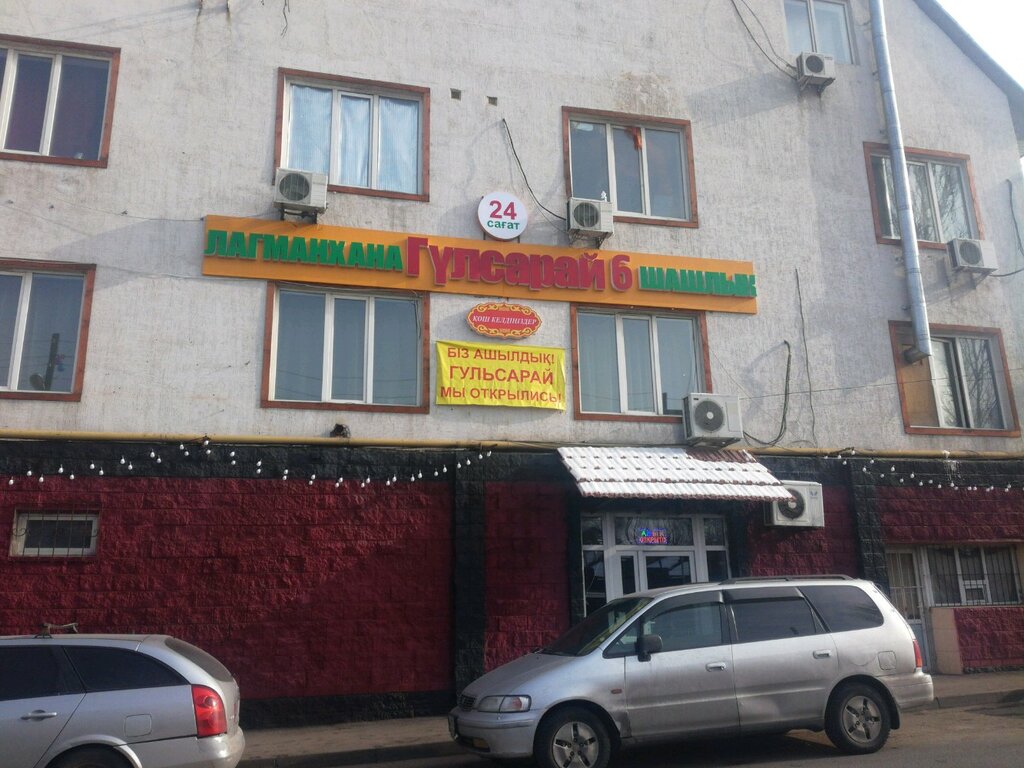 Гостиница Султан, Алматы, фото