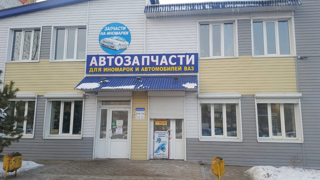 Auto parts and auto goods store Samara-Avtozapchasti, Samara, photo