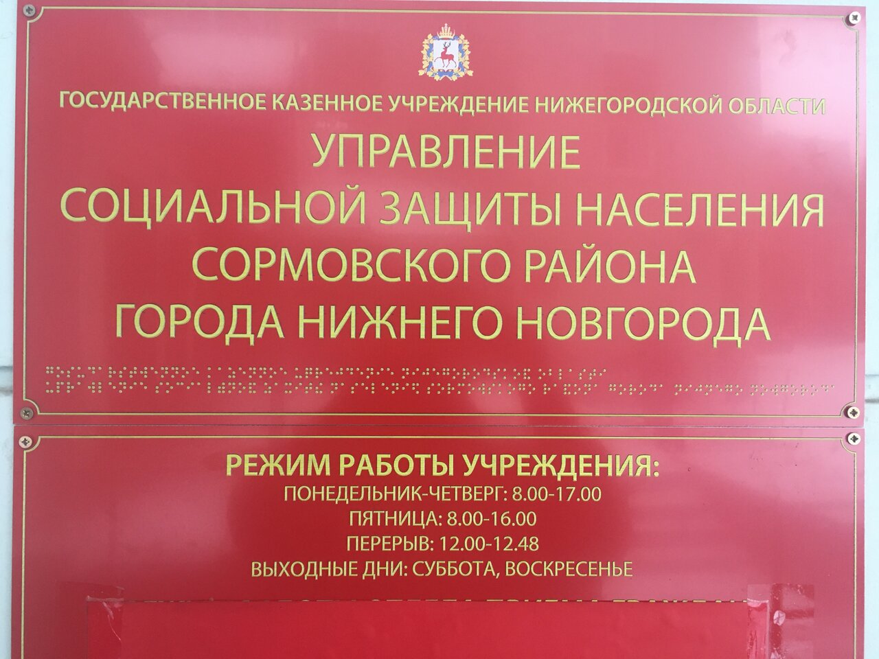 Нижний Новгород, Сормово. Танки: techmonuments - ЖЖ