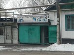 Power Tool Repair (Evgeniy Brýsılovskıı kóshesi, 114), reparación eléctrica de automóviles