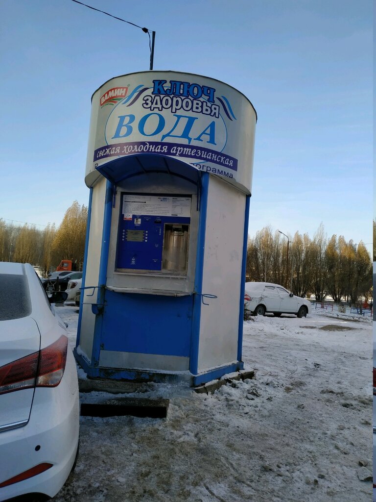 Water store Klyuch zdorovya, Kazan, photo