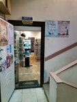 Магазин красивых вещей (Kuusinen Street, 5) ، متجر الهدايا والتذكارات