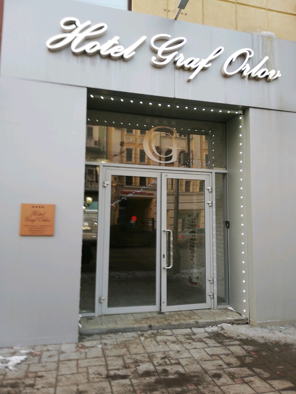 Фото Граф Орлов