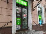 Аптека (Pervomayskaya Street, 11А), pharmacy