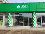 Grass (ulitsa Nakhimova, 14), autocosmetics, auto chemical goods