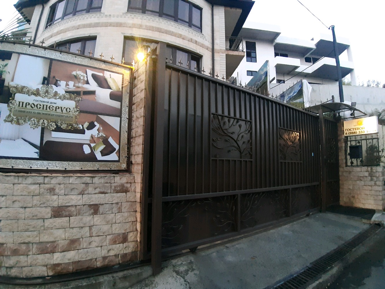 Фото Просперус